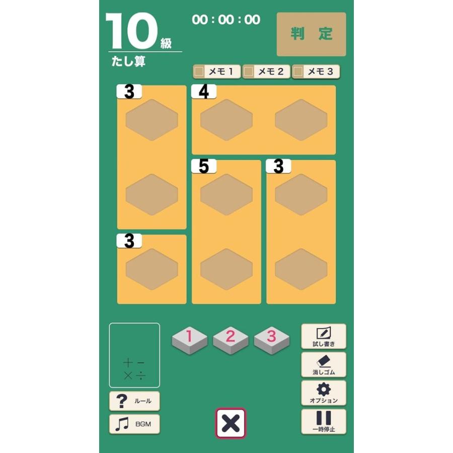 Switch 宮本算数教室 賢くなるパズル 大全 先着購入特典付 ２０２１年９月３０日発売 新品 一休さん 通販 Paypayモール