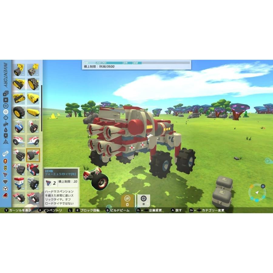 Switch　テラテック（２０２１年１２月９日発売）【新品】 | TEYON JAPAN | 01