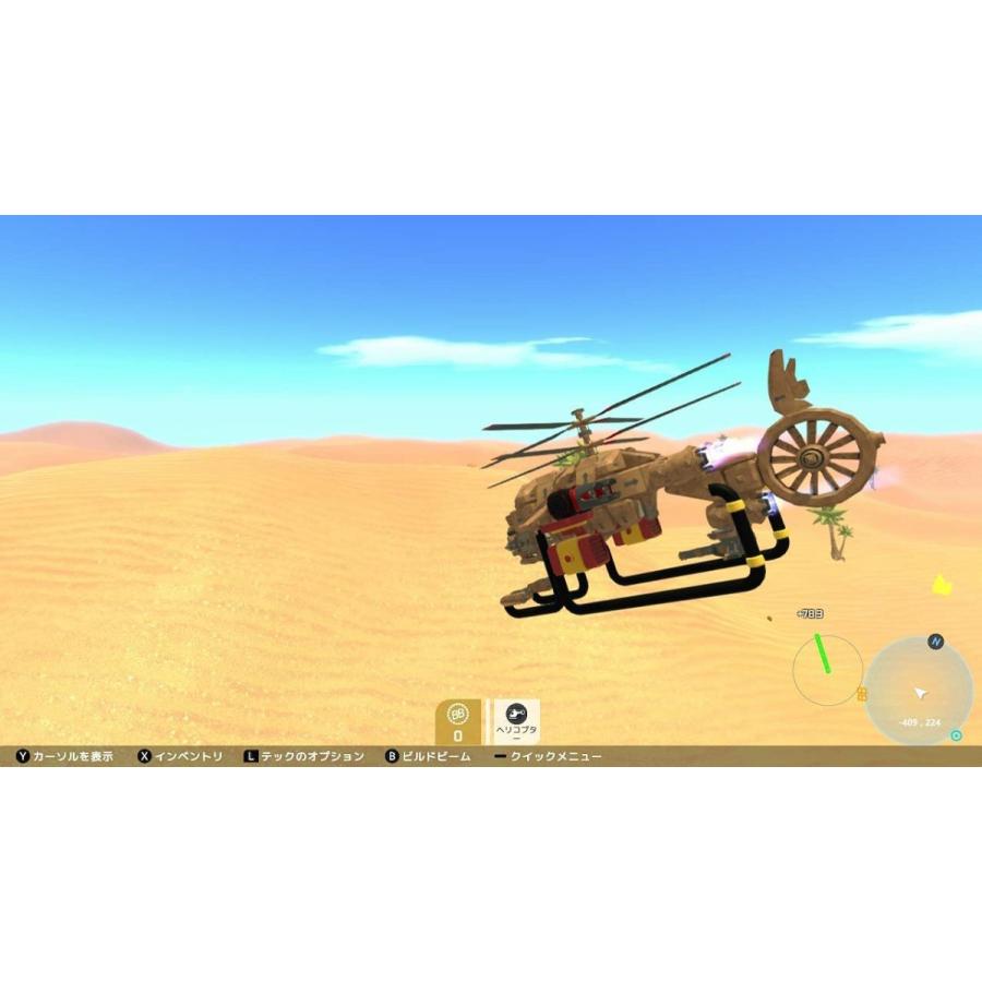 Switch　テラテック（２０２１年１２月９日発売）【新品】 | TEYON JAPAN | 03