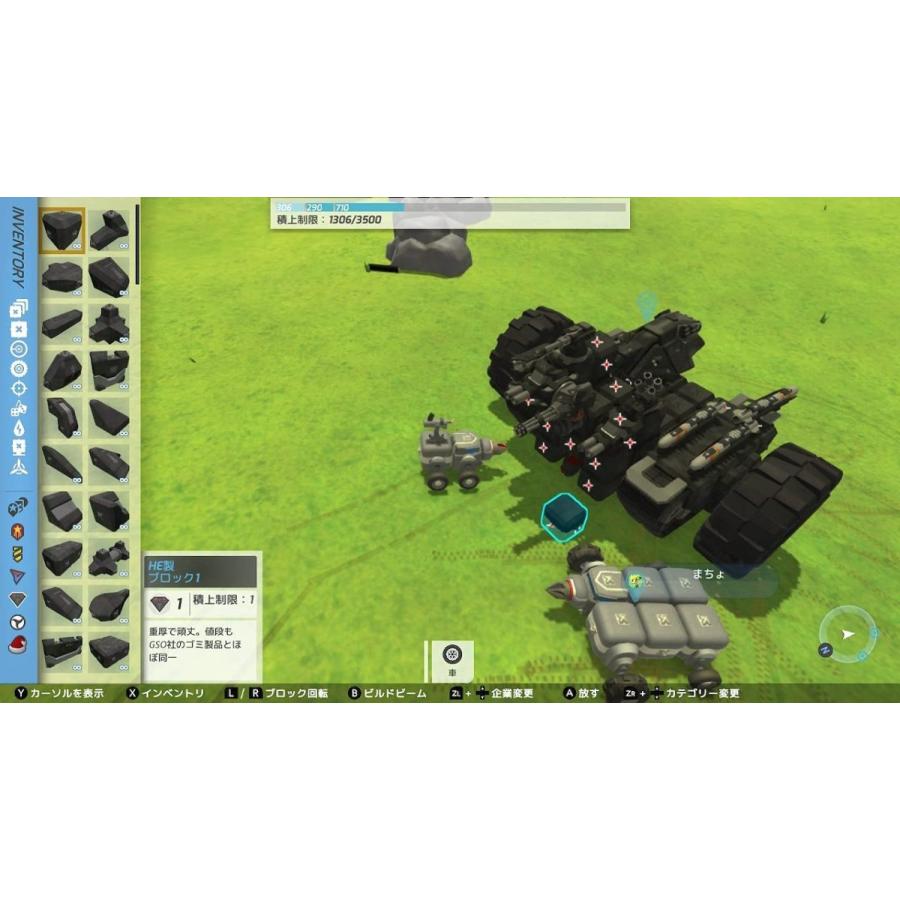 Switch　テラテック（２０２１年１２月９日発売）【新品】 | TEYON JAPAN | 05