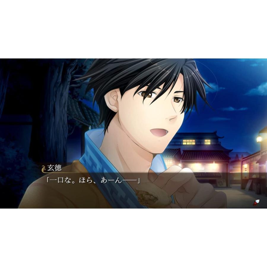 プロトタイプ Switch 三国恋戦記〜思いでがえし〜＋学園恋戦記