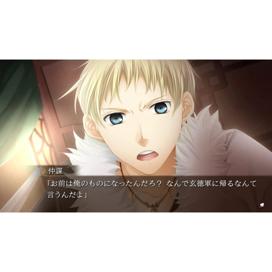 プロトタイプ Switch 三国恋戦記〜思いでがえし〜＋学園恋戦記