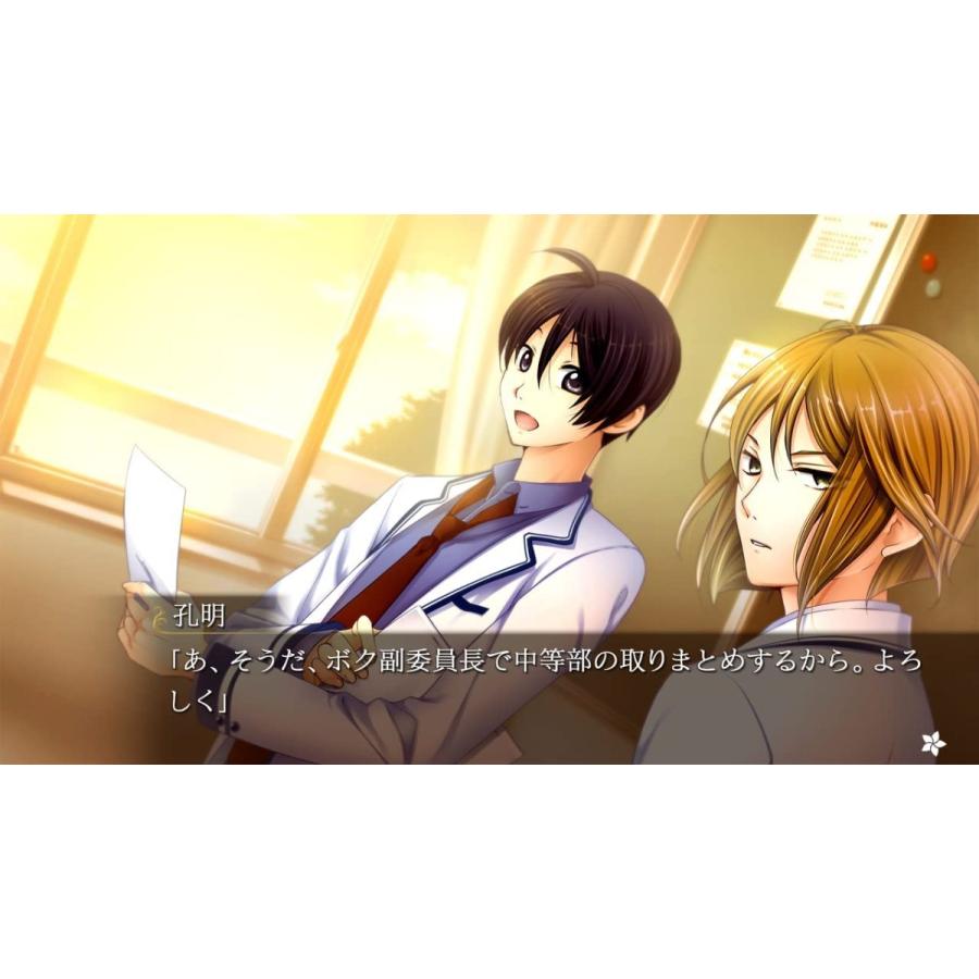 プロトタイプ Switch 三国恋戦記〜思いでがえし〜＋学園恋戦記