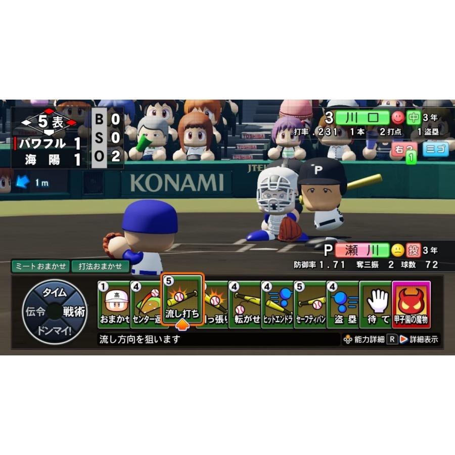 Switch　eBASEBALLパワフルプロ野球2022（２０２２年４月２１日発売）【新品】【ネコポス送料無料】｜193｜02