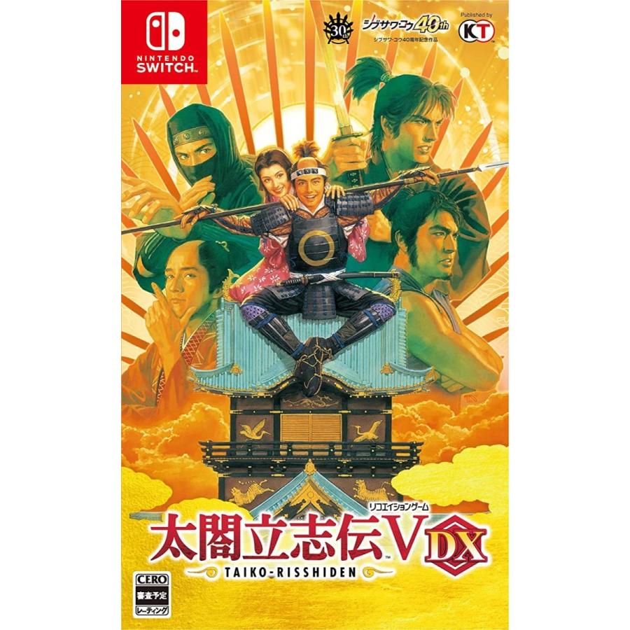 Switch　太閤立志伝V DX 通常版（太閤立志伝５DX）（２０２２年５月１９日発売）【新品】｜193