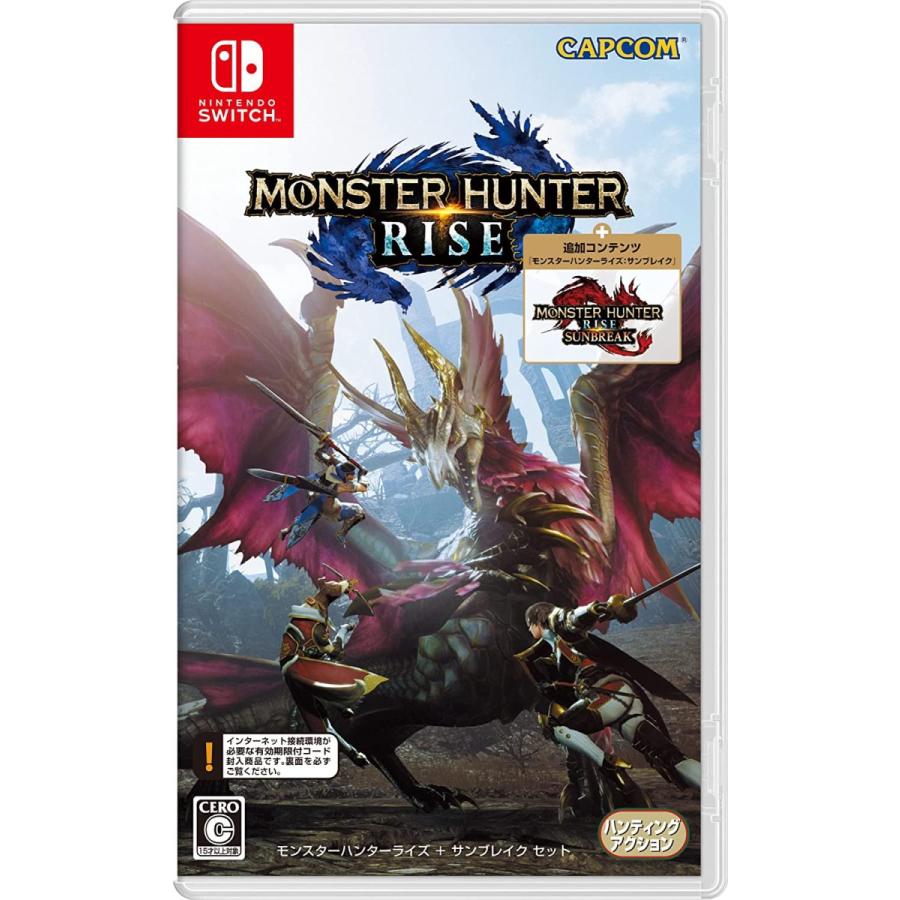 Switch　モンスターハンターライズ＋サンブレイク（ダウンロード番号）セット（２０２２年６月３０日発売）【新品】｜193