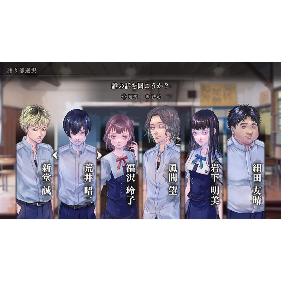 メビウス(ゲーム) Switch アパシー 鳴神学園七不思議 通常版 メビウス(ゲーム) Switch アパシー 鳴神学園七不思議 通常版