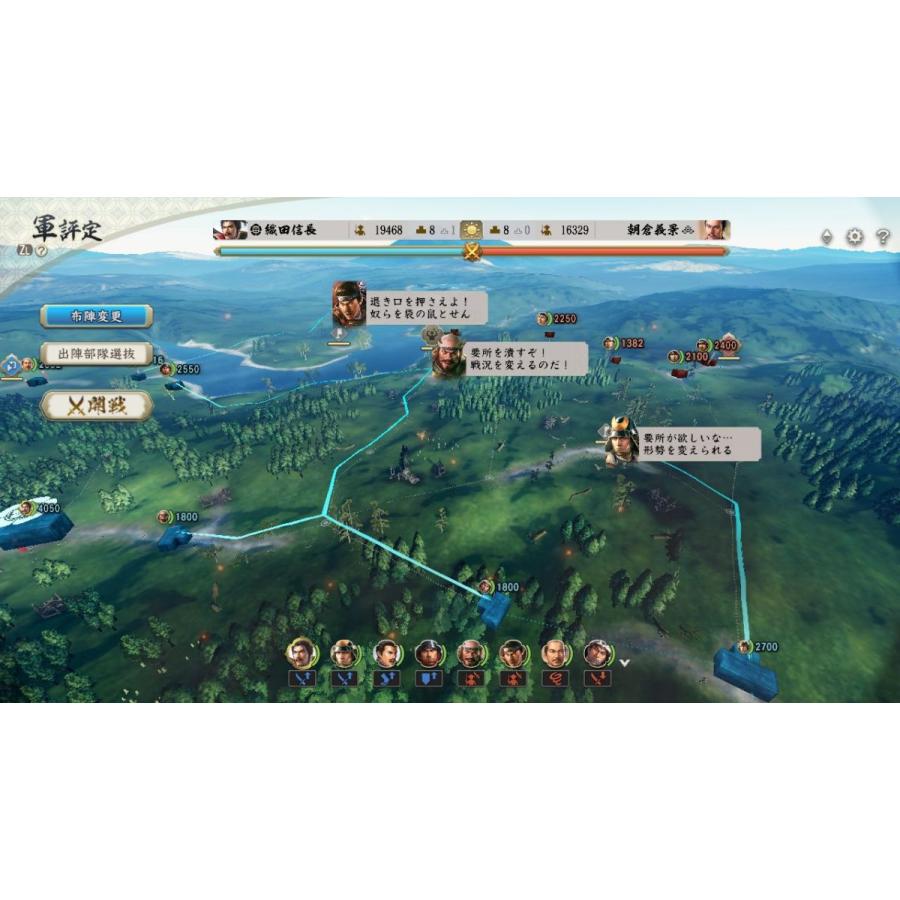 Switch 信長の野望・新生 通常版(2022年7月21日発売)【新品 Switch 信長の野望・新生 通常版(2022年7月21日発売)【新品