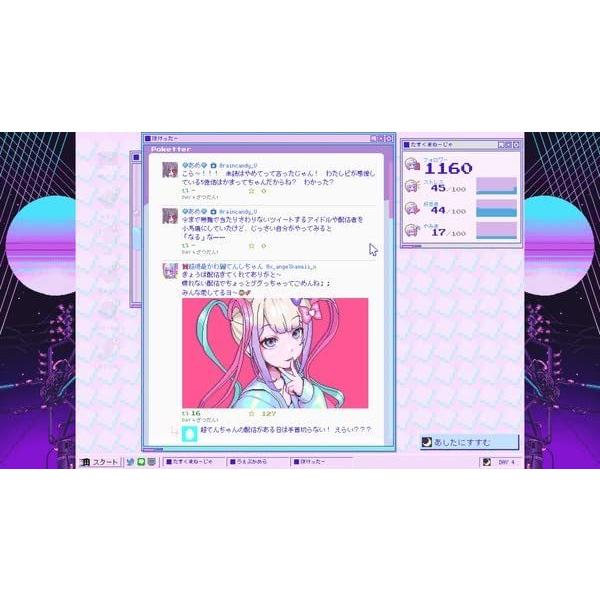Switch NEEDY GIRL OVERDOSE（ニーディガールオーバードーズ