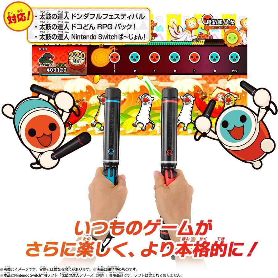 Switch 太鼓の達人 ドンダフルフェスティバル+太鼓の達人 Switch 太鼓の達人 ドンダフルフェスティバル+太鼓の達人