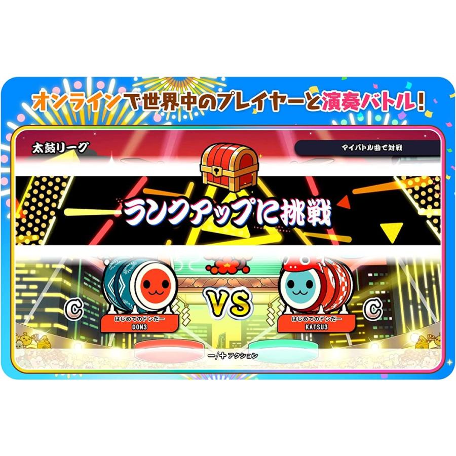 バンダイナムコエンターテインメント Switch 太鼓の達人 ドンダフル