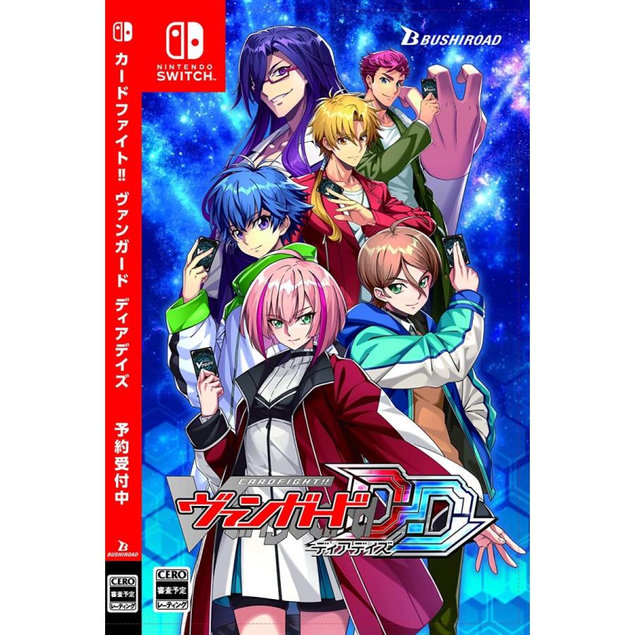 ブシロード Switch カードファイト!!ヴァンガード ディア ブシロード Switch カードファイト!!ヴァンガード ディア