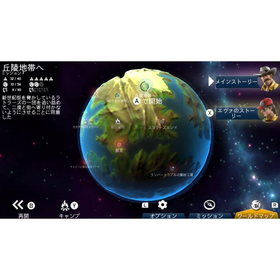 Switch　スペースマーシャルズ　コレクション（２０２２年１０月２０日発売）【新品】■ | ケムコ | 04