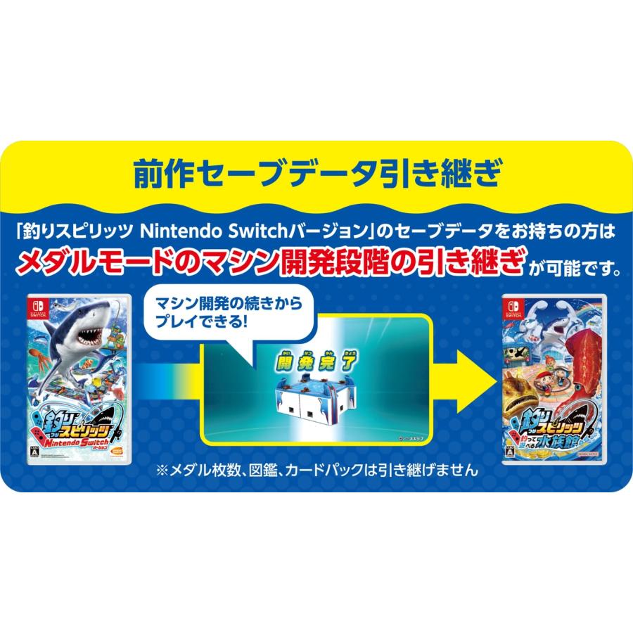 Nintendo Switch 釣りスピリッツ 水族館 ソフト サオコンセット