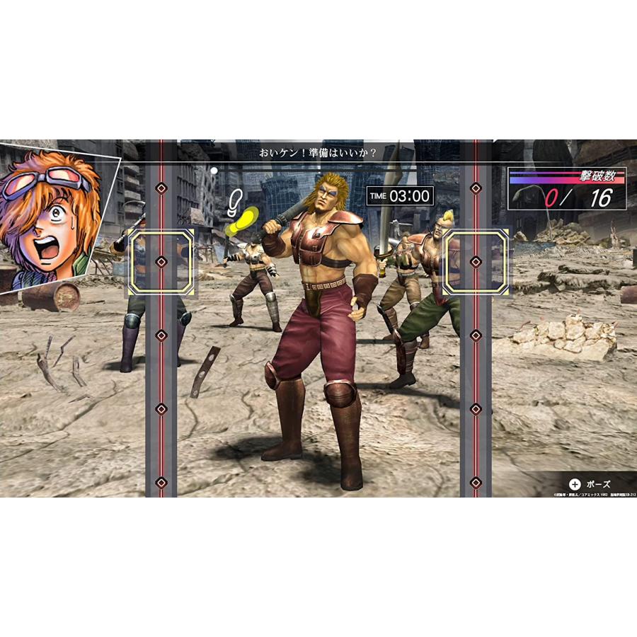 Switch Fit Boxing 北斗の拳〜お前はもう痩せている〜（フィット