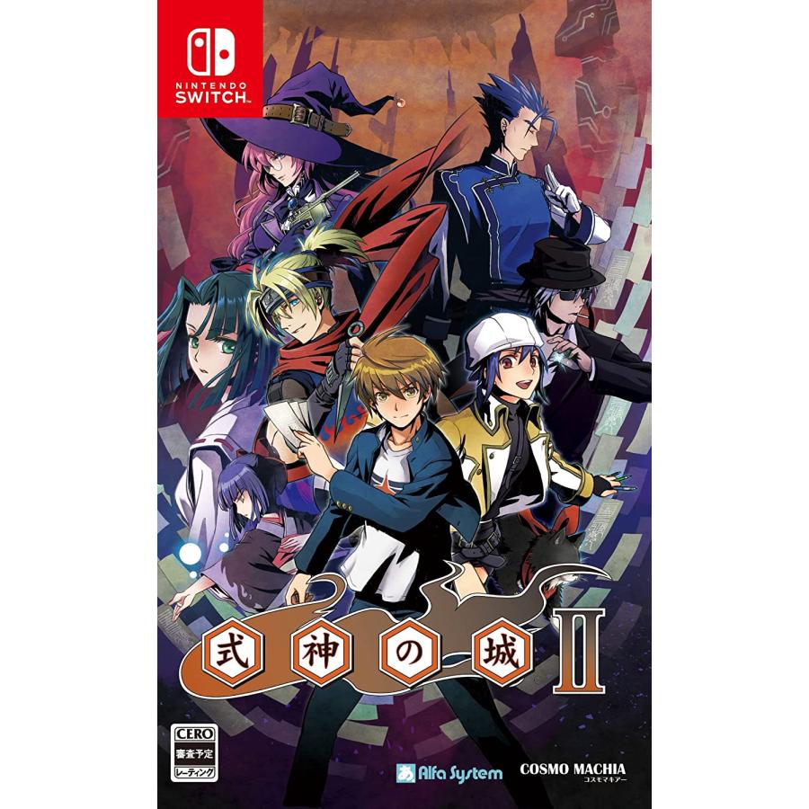 Switch　式神の城II（式神の城２）（２０２３年４月１３日発売）【新品】 | 