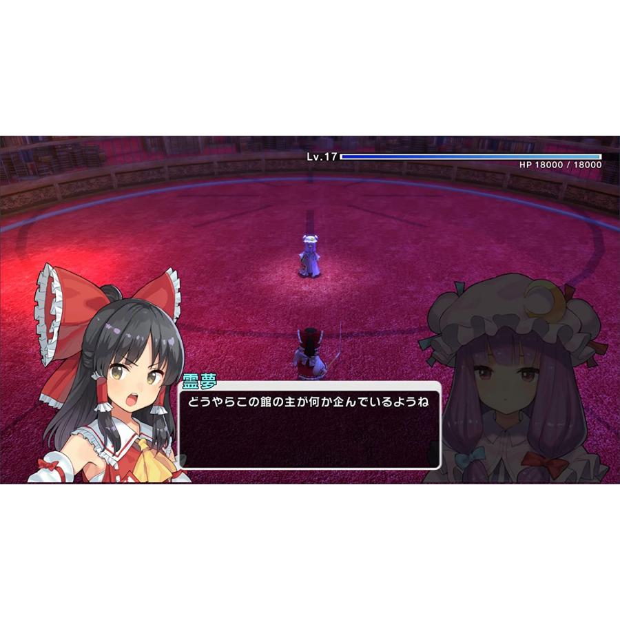 マーベラス（Marvelous） Switch 東方シンセカイ 通常版（2023年7