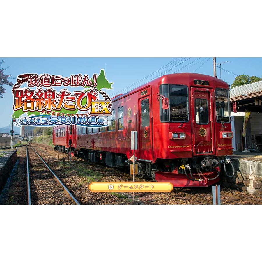 新品】鉄道にっぽん 清流運転 長良川鉄道編 特急ロマンスカー 小田急電鉄編