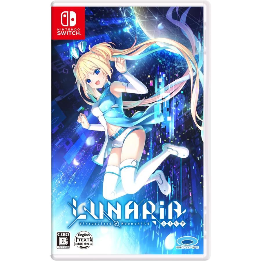 プロトタイプ Switch LUNARiAーVirtualized Moonchildー通常版