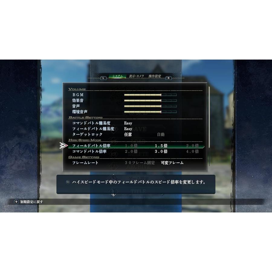 Switch　英雄伝説　黎の軌跡 for Nintendo Switch（英雄伝説　クロノキセキ）（２０２４年２月１５日発売）【新品】【ネコポス送料無料】 | 日本ファルコム | 03