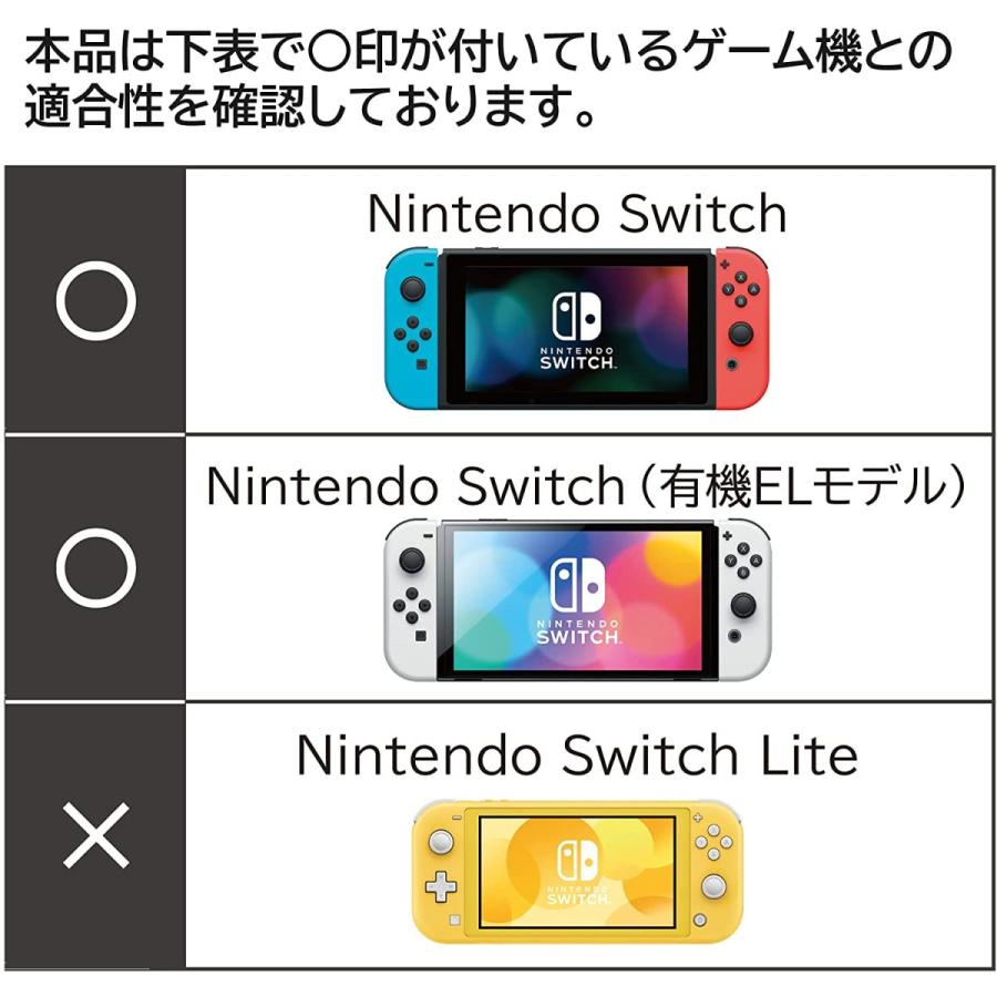 HORI（ホリ） Switch スリムハードポーチ プラス for Nintendo Switch
