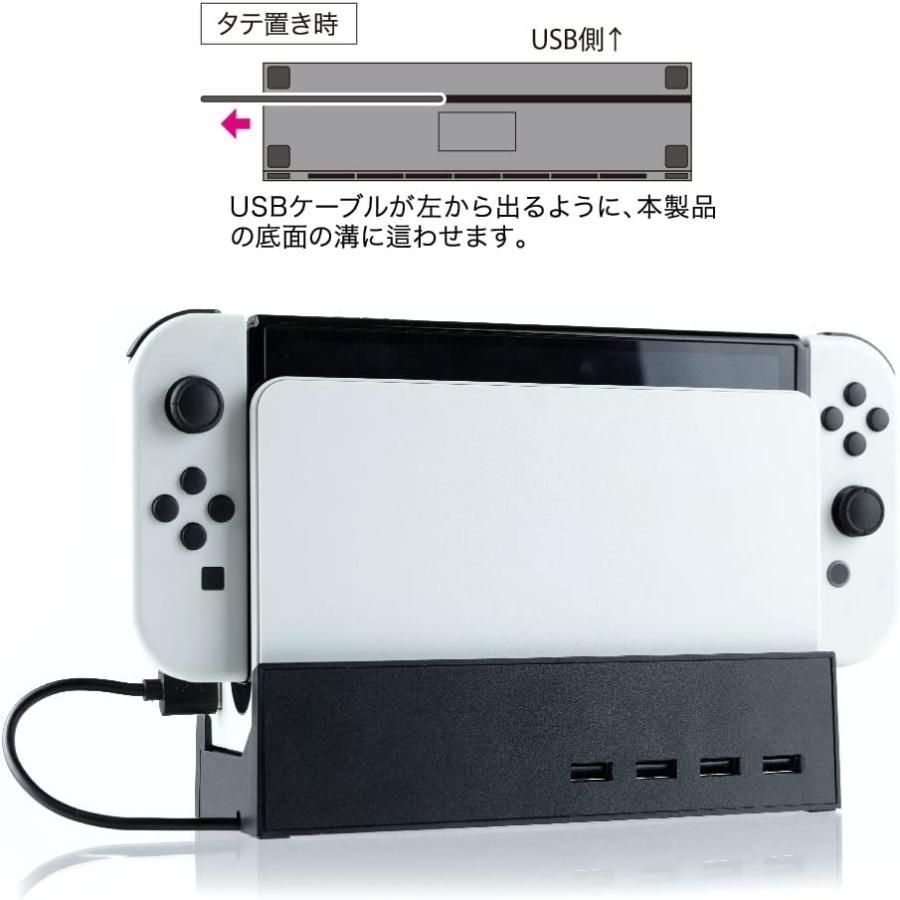 アンサー（Answer） Switch有機ELモデルドック専用 寝かせて立たせて