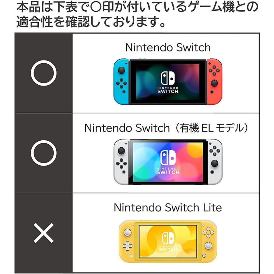 HORI（ホリ） Switch スリムハードポーチ プラス for Nintendo Switch