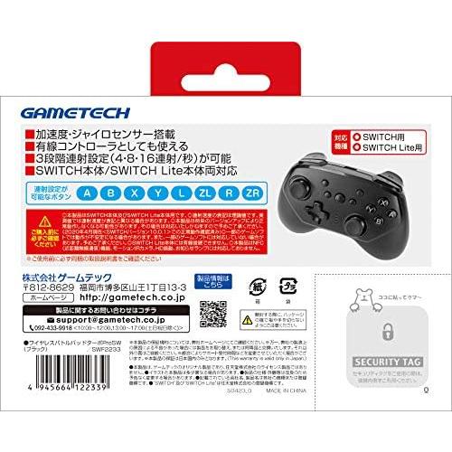 Switch/Switch Lite　ワイヤレスバトルパッドターボPro SW（ファームウェアダウンロード必須）（ポスト投函便不可）（2020年7月9日発売）【新品】｜193｜02