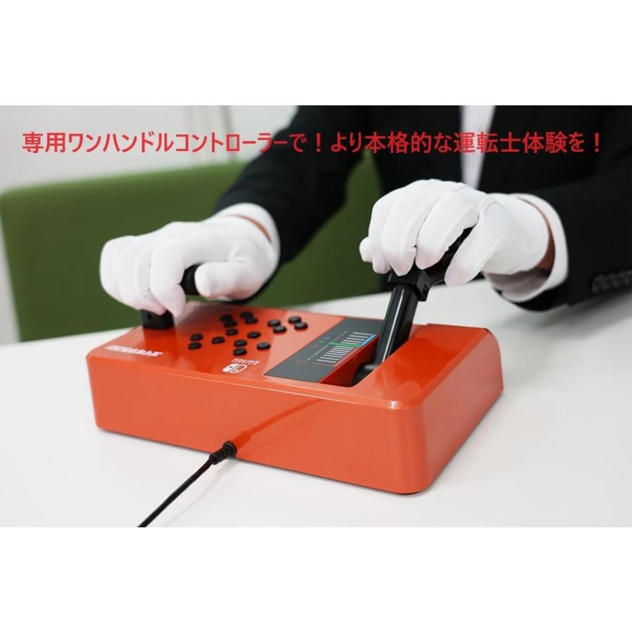 ZUIKI Switch ズイキマスコン for Nintendo Switch RED(ズイキ ZUIKI Switch ズイキマスコン for Nintendo Switch RED(ズイキ