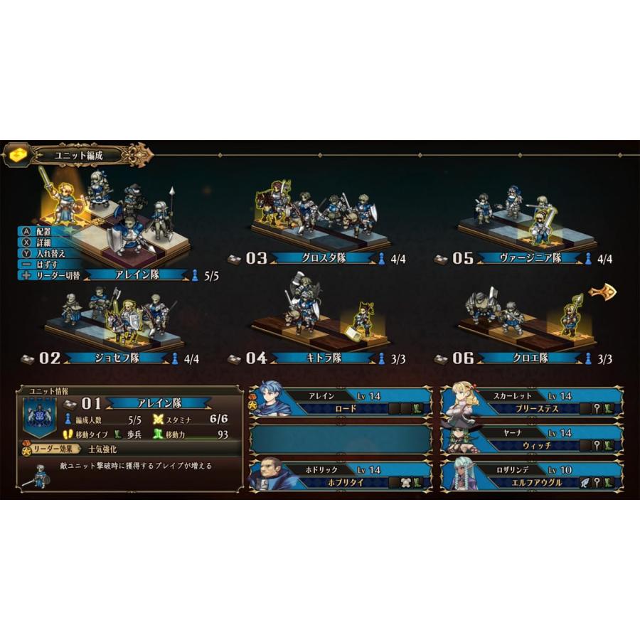 Switch　ユニコーンオーバーロード　通常版（２０２４年３月８日発売）【新品】【ネコポス送料無料】 | アトラス | 05