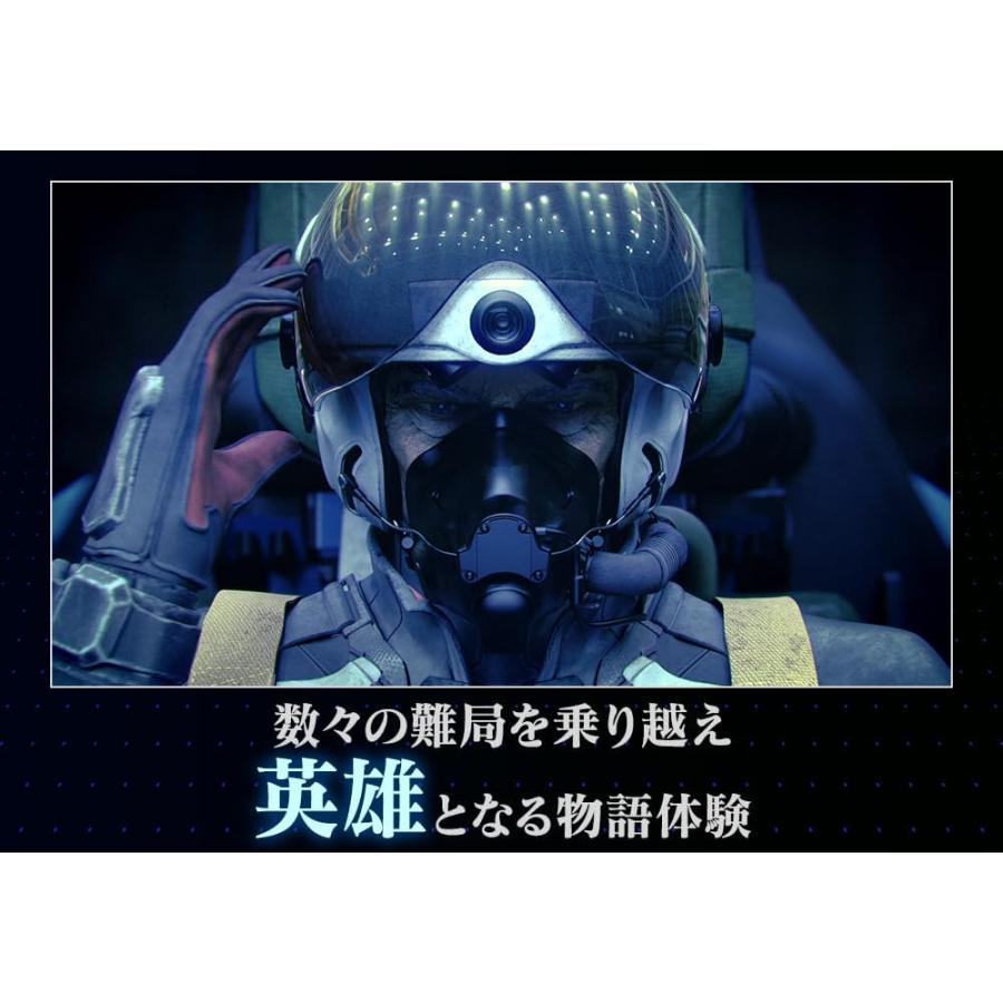バンダイナムコエンターテインメント Switch ACE COMBAT7:SKIES