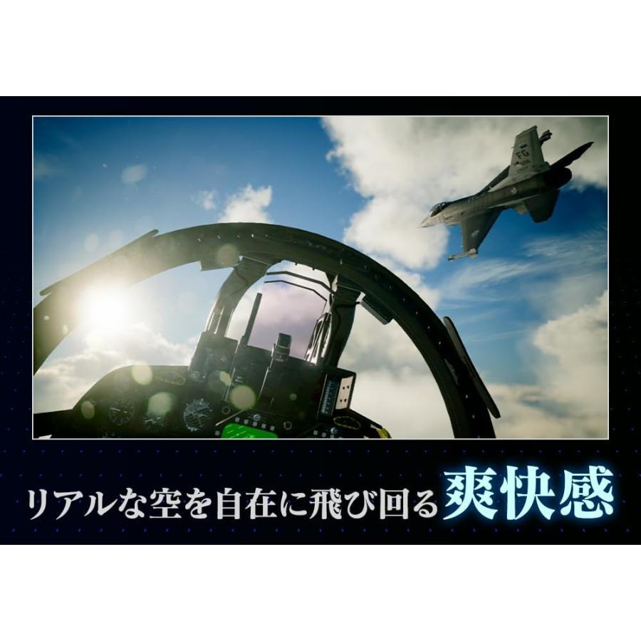 バンダイナムコエンターテインメント Switch ACE COMBAT7:SKIES