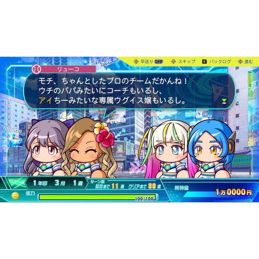 コナミデジタルエンタテインメント Switch パワフルプロ野球2024 コナミデジタルエンタテインメント Switch パワフルプロ野球2024