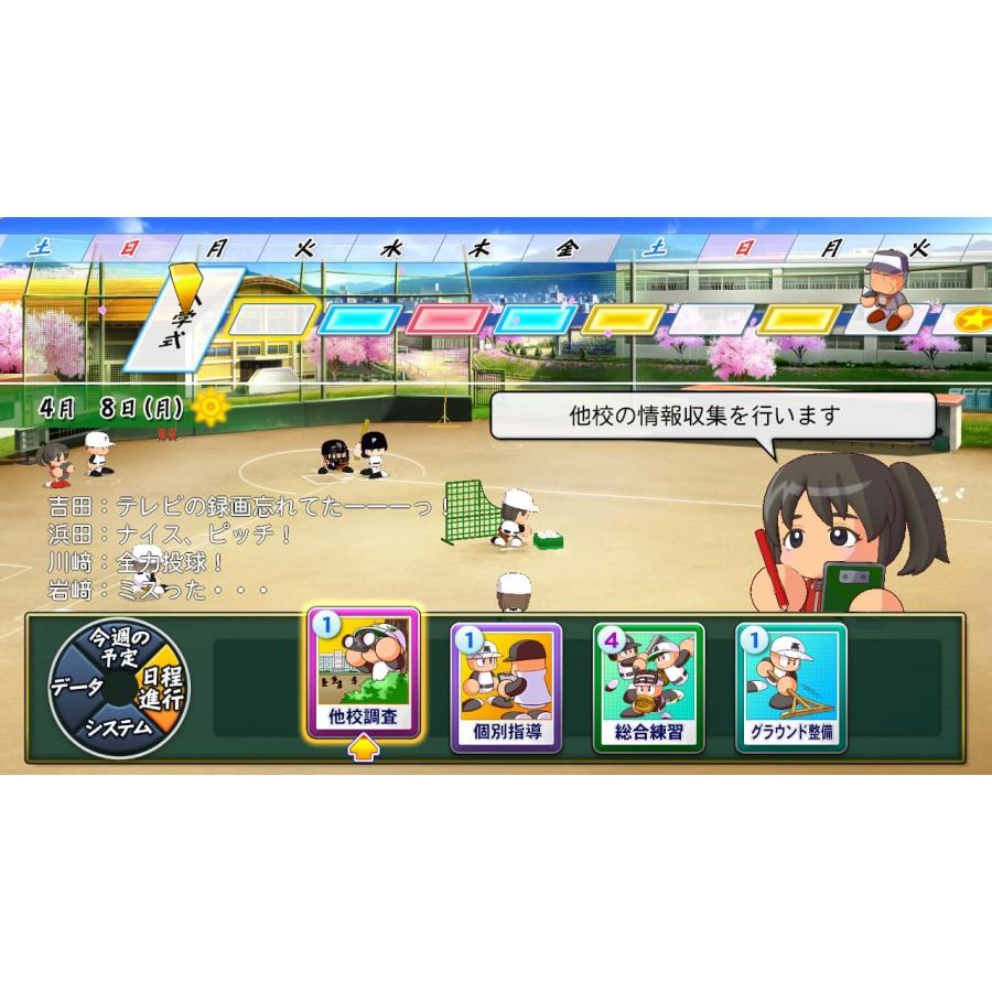 コナミデジタルエンタテインメント Switch パワフルプロ野球2024 コナミデジタルエンタテインメント Switch パワフルプロ野球2024