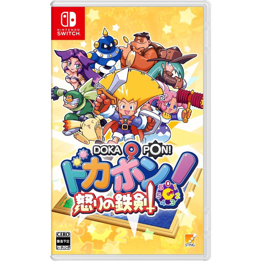Switch ドカポン！怒りの鉄剣（2024年8月1日発売）【新品