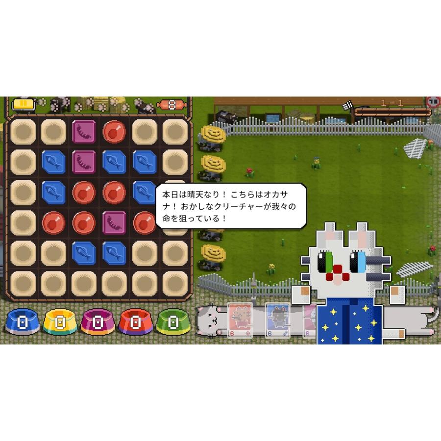 【取寄せ商品】Switch　Cats On Duty（キャッツオンデューティ）（２０２４年９月５日発売）【新品】【ポスト投函便送料無料】 | Game Source Entertainment | 02