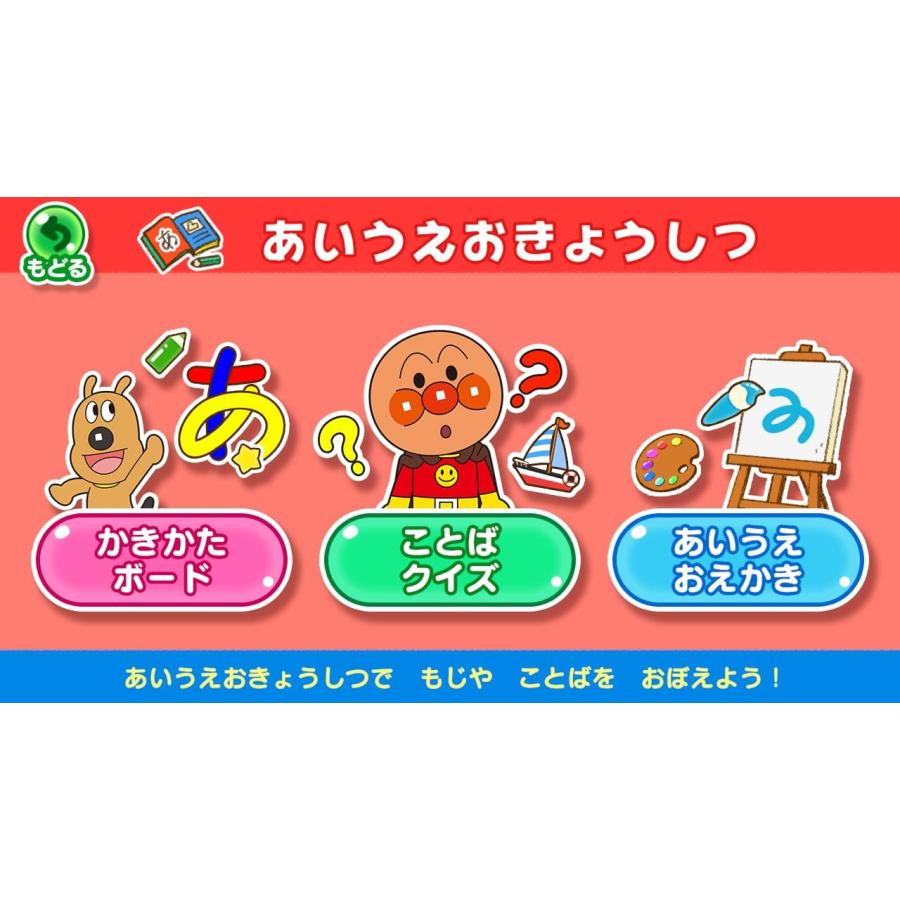 アガツマ Switch アンパンマン タッチでエンジョイ! あいうえお アガツマ Switch アンパンマン タッチでエンジョイ! あいうえお