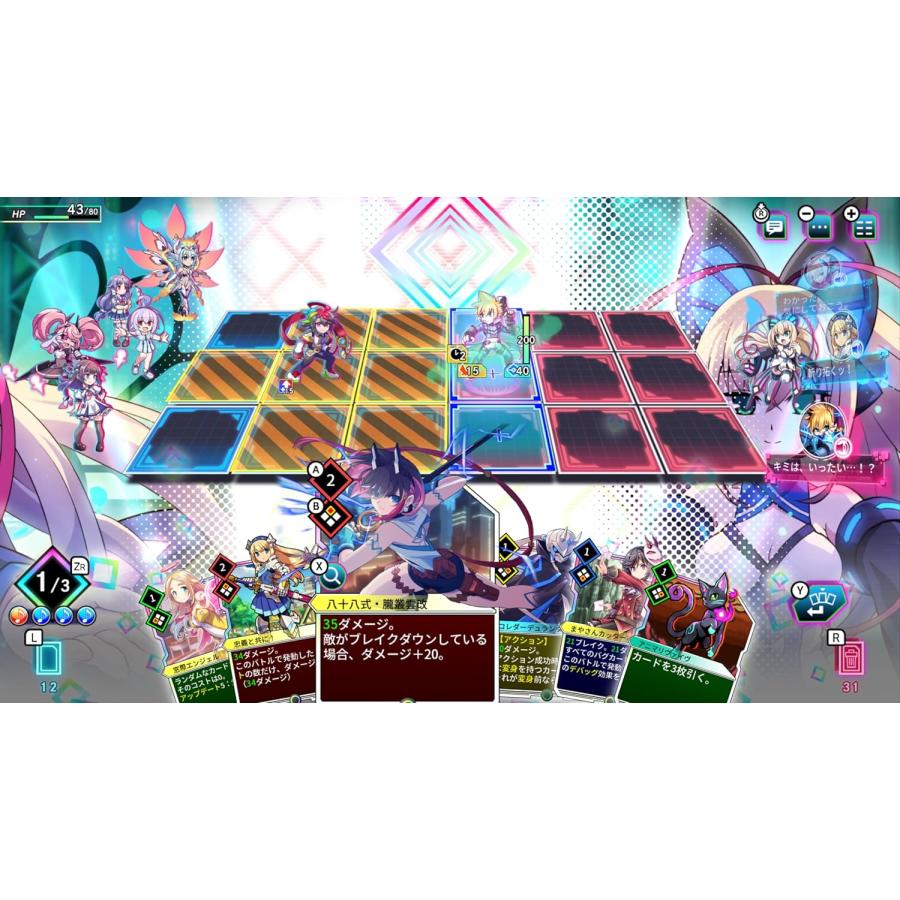 インティ・クリエイツ 【取寄せ商品】Switch カルドアンシェル 通常版