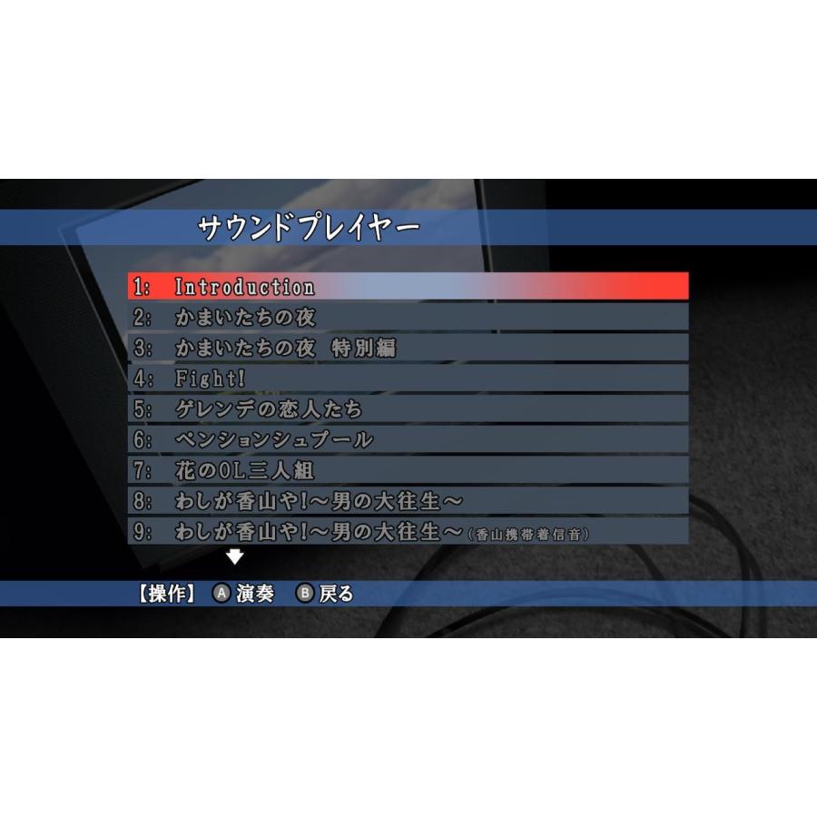 スパイク・チュンソフト Switch かまいたちの夜×3（かまいたちの夜