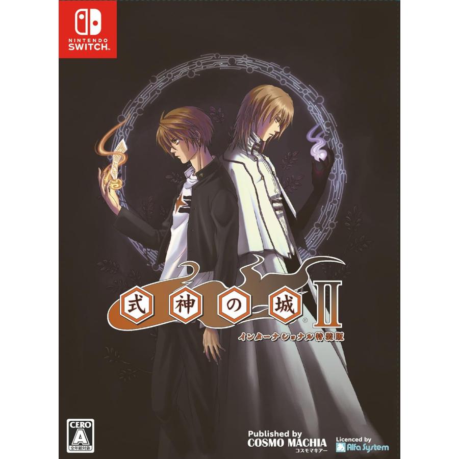Switch　式神の城II　インターナショナル特装版（式神の城２）（ポスト投函便不可）（２０２４年１０月２４日発売）【新品】 | 