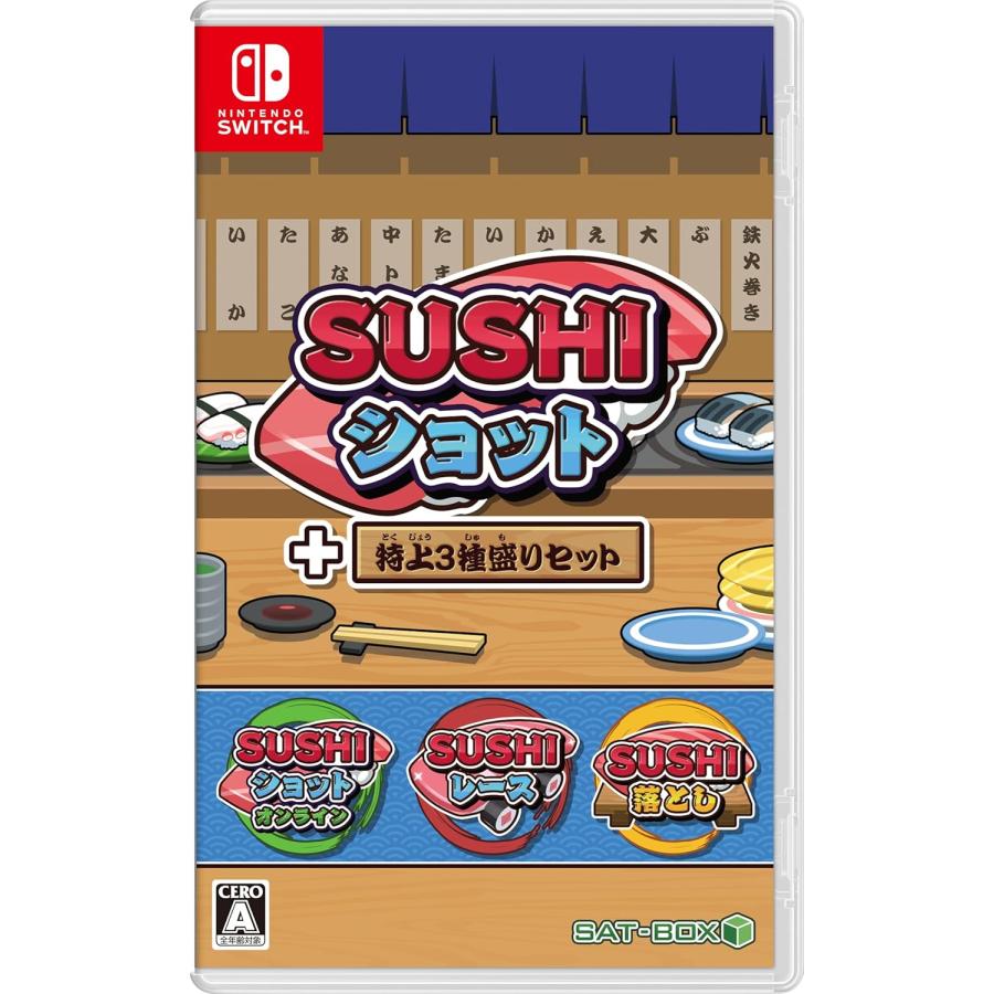 SAT-BOX Switch SUSHIショット＋特上3種盛りセット（2024年11月