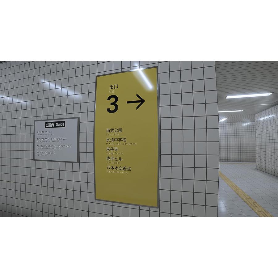 PLAYISM（プレーイズム） Switch 8番出口・8番のりば（2024年11