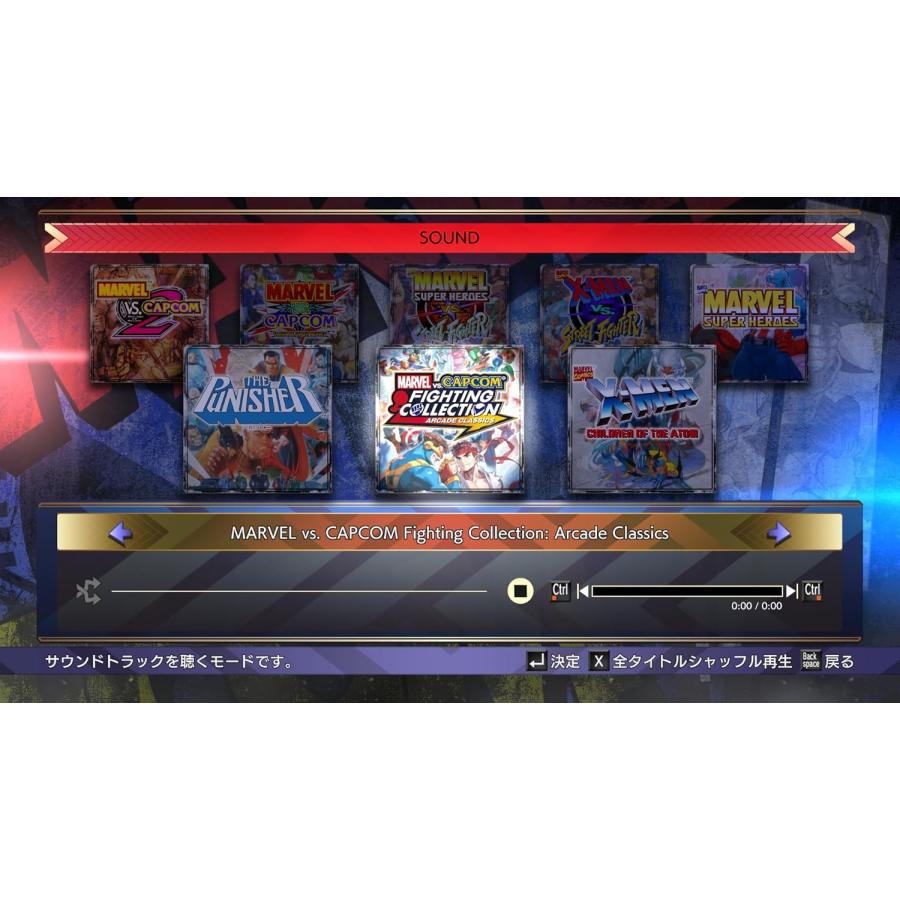 カプコン（CAPCOM） Switch MARVEL vs. CAPCOM ファイティング