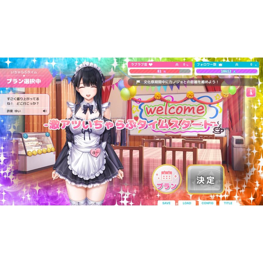 エンターグラム Switch 制服カノジョ2 通常版（2025年1月23日