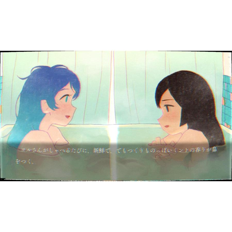 取寄せ商品】Switch ghostpia シーズン1（ゴーストピア シーズン1