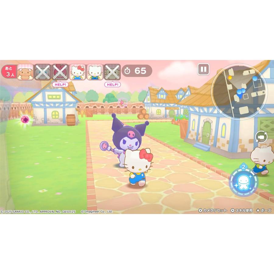Switch　サンリオキャラクターズ　ミラクルマッチ　マジカルおにごっこ（２０２５年３月２７日発売）【新品】【ポスト投函便送料無料】 | イマジニア | 01