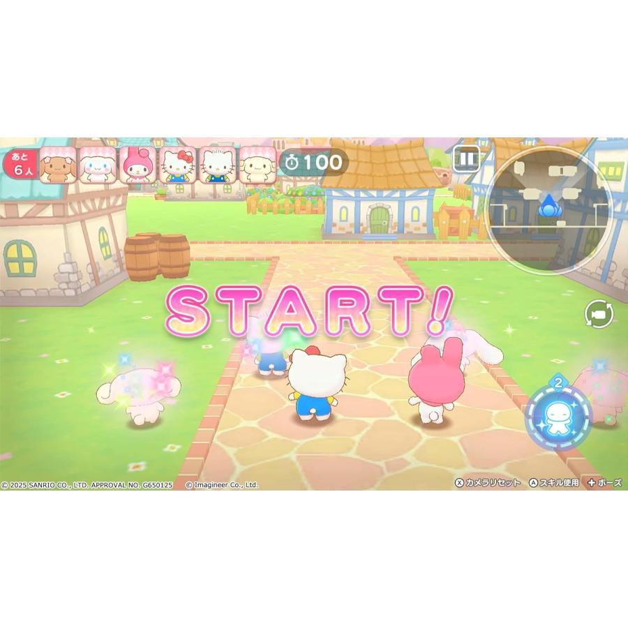 Switch　サンリオキャラクターズ　ミラクルマッチ　マジカルおにごっこ（２０２５年３月２７日発売）【新品】【ポスト投函便送料無料】 | イマジニア | 02