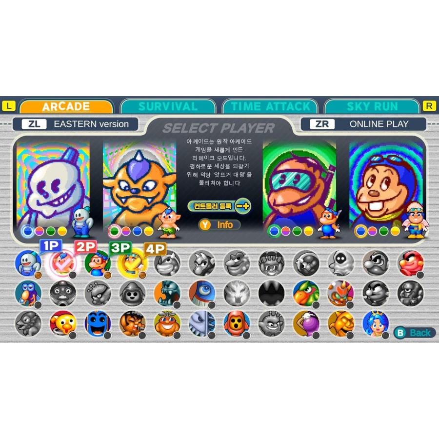 Switch SNOW BROS. 2 SPECIAL 通常版（スノーブラザーズ2スペシャル