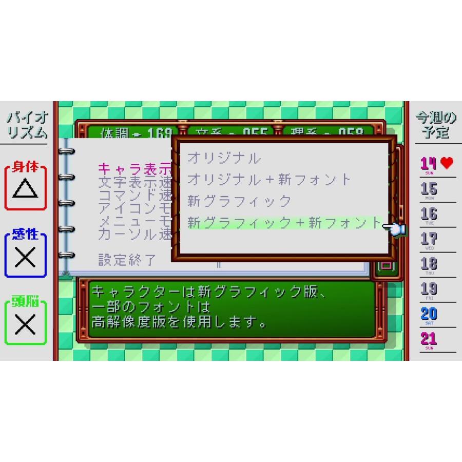 Switch　ときめきメモリアル forever with you エモーショナル　デラックス版（２０２５年５月８日発売）【新品】【ポスト投函便送料無料】 | コナミデジタルエンタテインメント | 04