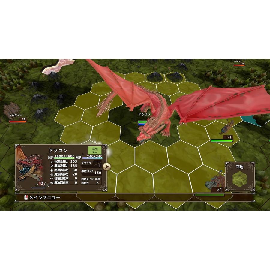 【取寄せ商品】Switch　マスターオブモンスターズSSB（２０２５年６月２６日発売）【新品】【ポスト投函便送料無料】 | SystemSoft Beta | 02